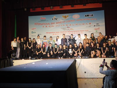 2013香港公開化妝大賽