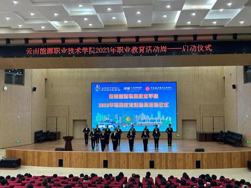 人文與藝術設計學院在學校2023年職業教育活動周開展系列活動