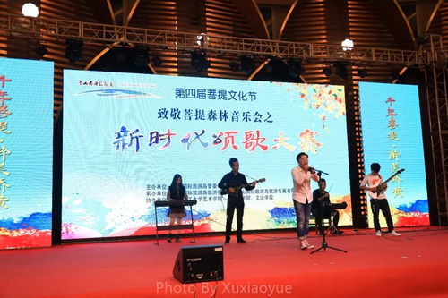 國(guó)際旅游島 第四屆菩提文化節(jié)如火如荼,精彩活動(dòng)輪番上演