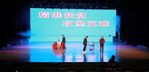 雙橋區(qū)成功舉辦第二屆雙橋文化節(jié)閉幕式暨迎新年文藝演出