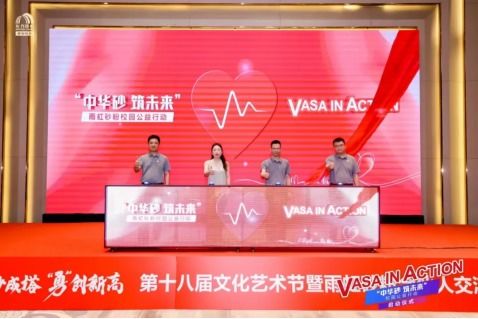 東方雨虹 高能環境第十八屆文化藝術節暨雨虹砂粉合伙人交流會圓滿落幕