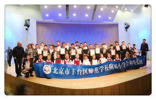 豐師附小合和管樂團赴德文化藝術交流活動